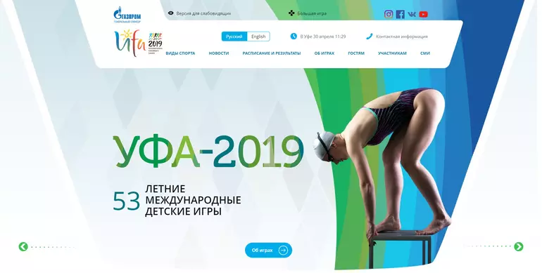 Слайд